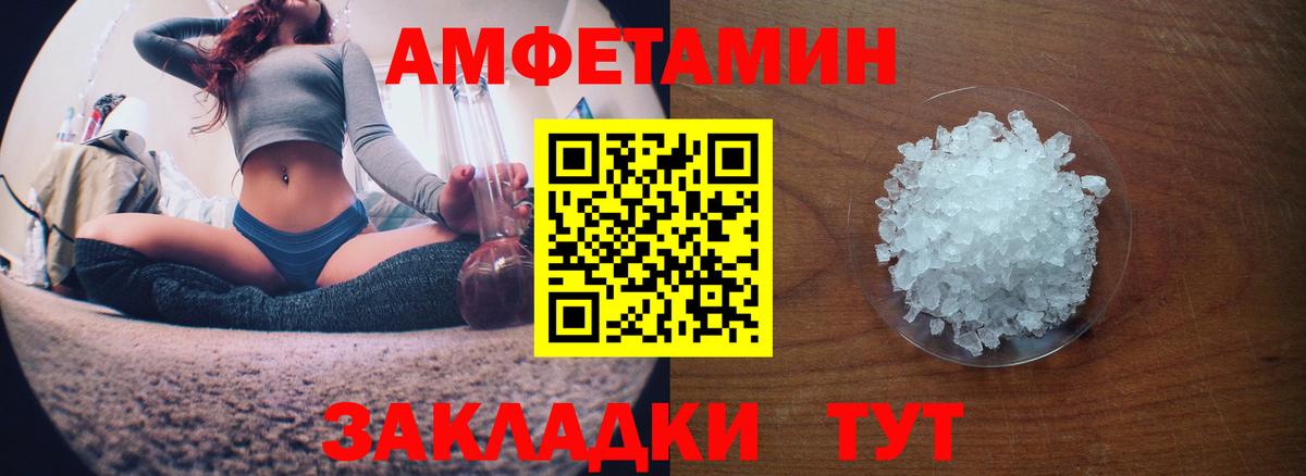 Прокопьевск  Амфетамин Premium  АМФ  MEGA ONION  Вход с VPN 