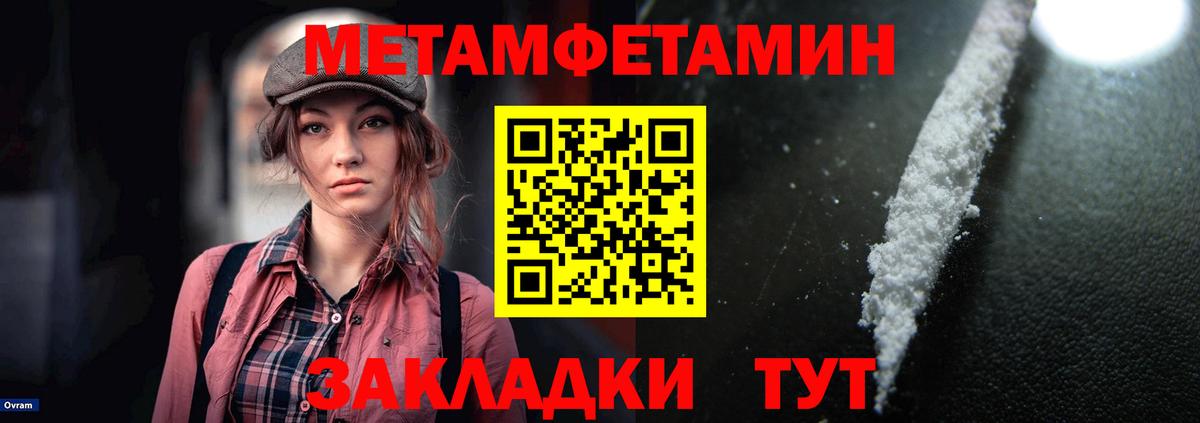 АМФЕТАМИН 97% Прокопьевск
