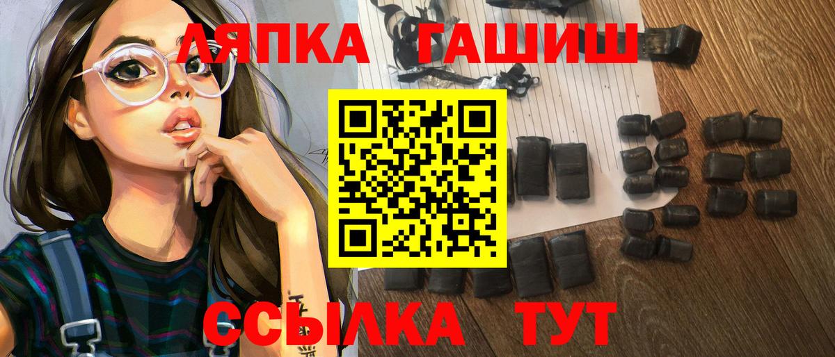 Гашиш Premium  продажа наркотиков  Прокопьевск  Вход с VPN 