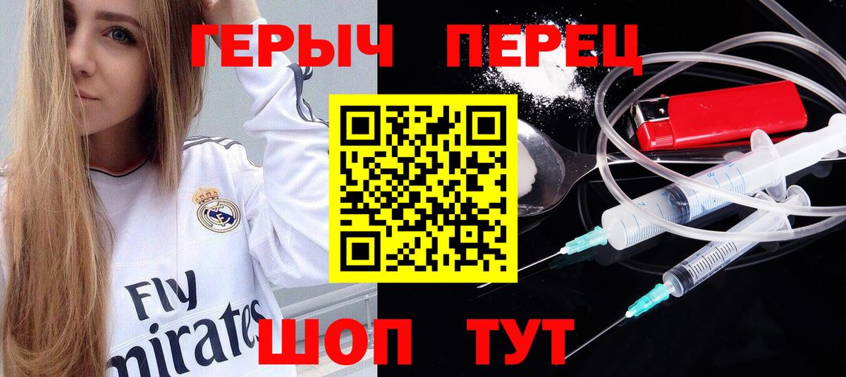 Героин афганец Прокопьевск