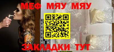 круглые Старая Купавна