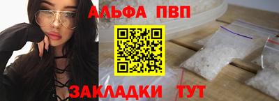 круглые Старая Купавна