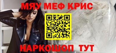 винт Среднеуральск