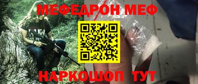 круглые Старая Купавна