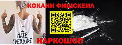 ECSTASY Ставрополь