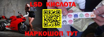 круглые Старая Купавна