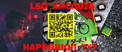 круглые Старая Купавна
