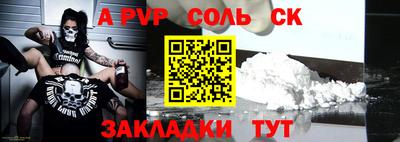 винт Среднеуральск
