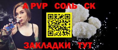 круглые Старая Купавна