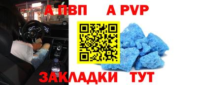 винт Среднеуральск
