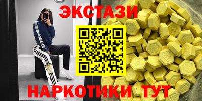 винт Среднеуральск