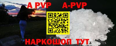винт Среднеуральск