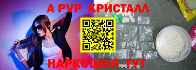 винт Среднеуральск