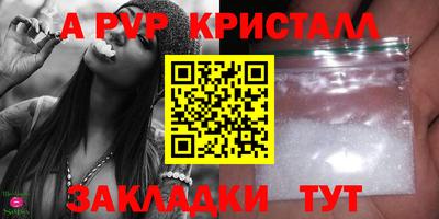 винт Среднеуральск
