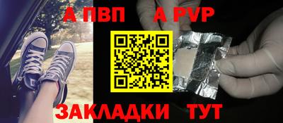 винт Среднеуральск