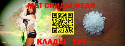 винт Среднеуральск