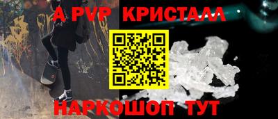 винт Среднеуральск