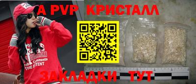 винт Среднеуральск