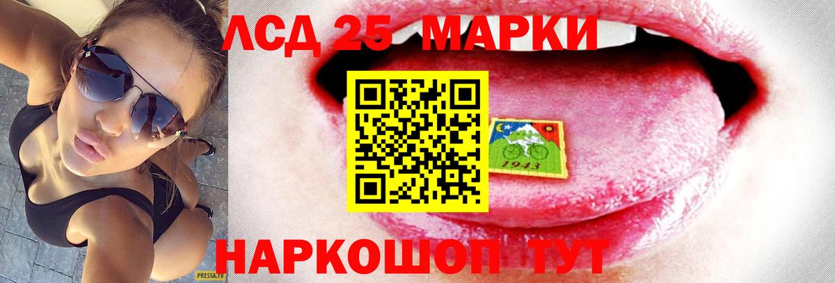 LSD-25 экстази ecstasy  LSD-25 экстази кислота  Вход с VPN  Лсд 25 экстази  Прокопьевск 