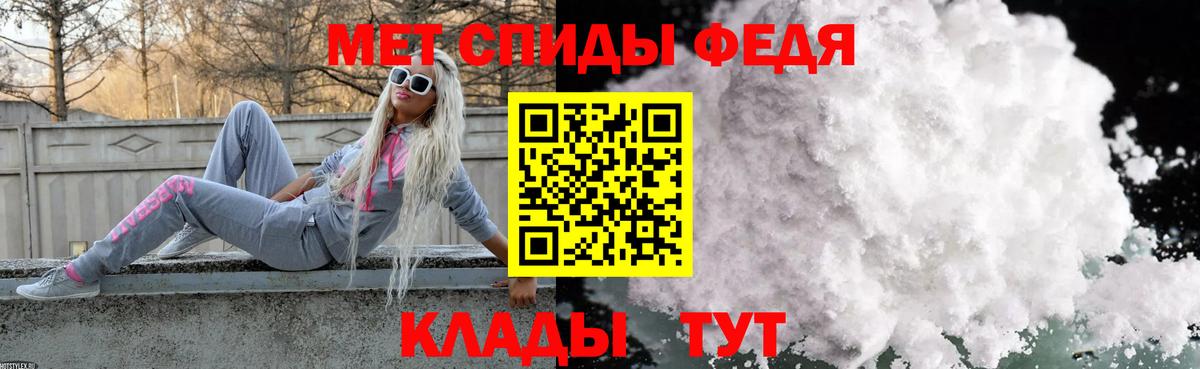 Метамфетамин кристалл  Вход с VPN  Прокопьевск  Метамфетамин кристалл 