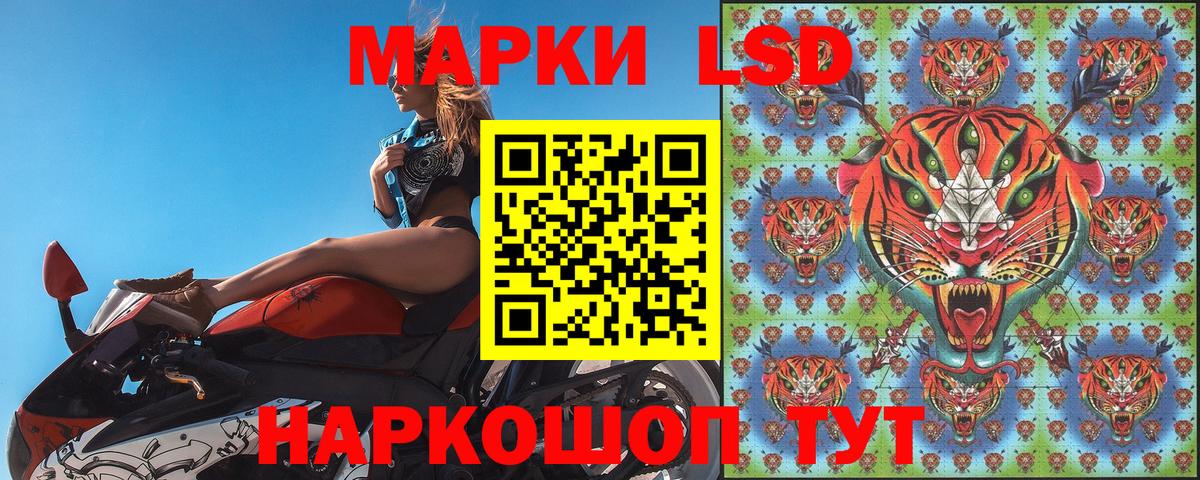 Марки N-bome 1500мкг Прокопьевск
