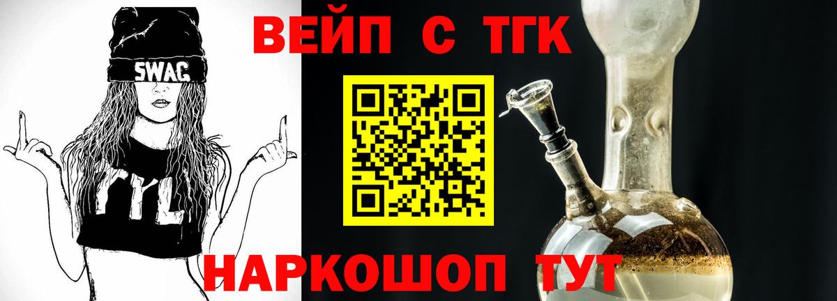 Дистиллят ТГК концентрат Прокопьевск