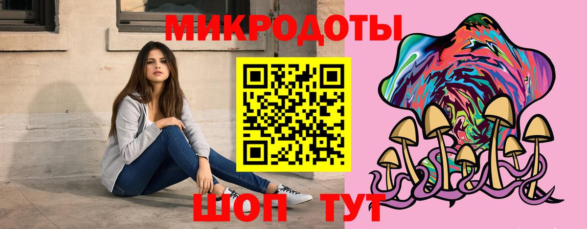 Прокопьевск  Псилоцибиновые грибы Magic Shrooms  Вход с VPN  Галлюциногенные грибы GOLDEN TEACHER 