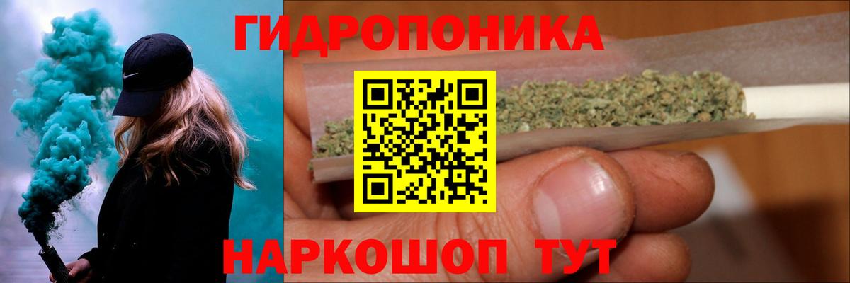 Бошки марихуана Ganja  Вход с VPN  Конопля Amnesia  Прокопьевск  МАРИХУАНА White Widow 